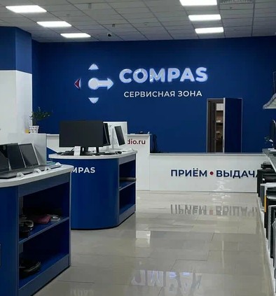 Комптраст (Сервисный Центр)