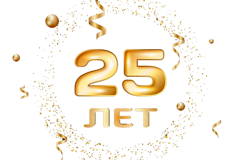 25 ЛЕТ магазину CompAS