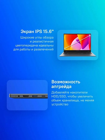 Ноутбук CHUWI HeroBook Plus 15.6" FHD IPS/Intel Celeron N4020-1.1Ghz/8Gb/512SSDGb