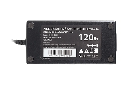 Универсальный БП для ноутбуков Ippon E120 120W 18.5V-20V 11-connectors 6.0A от бытовой электросети L Универсальный БП для ноутбуков Ippon E120 120W 18.5V-20V 11-connectors 6.0A от бытовой электросети L