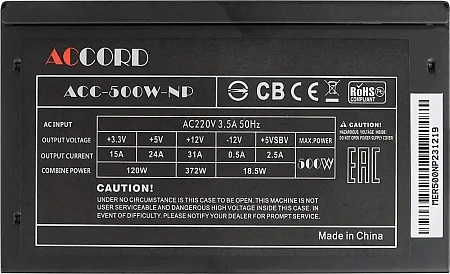 Блок питания ATX 500W Accord 500W ACC-500W-NP (20+4pin) 120mm fan 4xSATA)