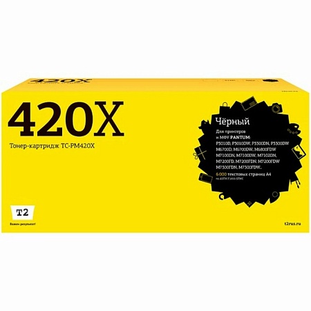 Тонер-картридж T2 LPM-TL-420X для Pantum P3010/3300/M6700/6800/7100/7200/7300 (6k) с чипом