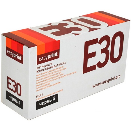 Картридж CANON FC 2xx/3xx E30 (4k) EasyPrint
