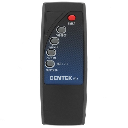 Вентилятор напольный Centek CT-5021 Вентилятор напольный Centek CT-5021