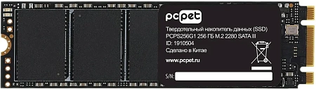 Накопитель SSD M.2 SATAIII 256Gb PC Pet (520-450 МБ/с) PCPS256G1 Накопитель SSD M.2 SATAIII 256Gb PC Pet (520-450 МБ/с) PCPS256G1