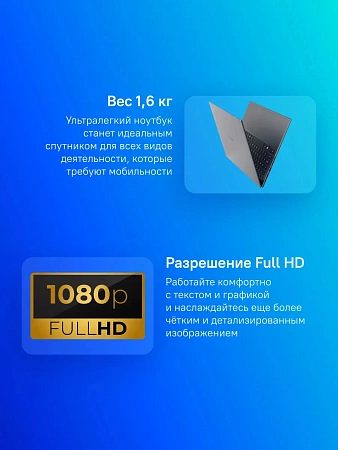 Ноутбук CHUWI HeroBook Plus 15.6" FHD IPS/Intel Celeron N4020-1.1Ghz/8Gb/512SSDGb
